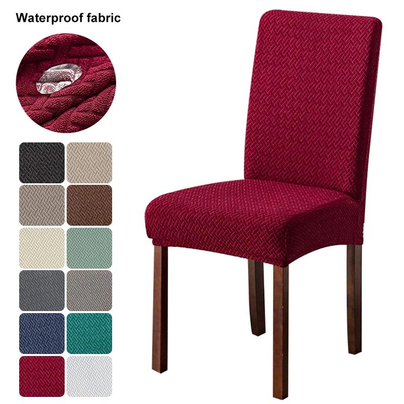 Waterproof Jacquard Chair Cover for Dining Room Stretch Seat Slipcover Home Kitchen Spandex Protector Cases 1/2/3/4/5/6/8pcs