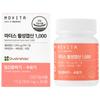 Headquarters Movita Mothers Active Folic Acid 1000 Chewable Pregnancy Preparation Prenatal Nutritional Supplement 30 Tablets 1 Pcs