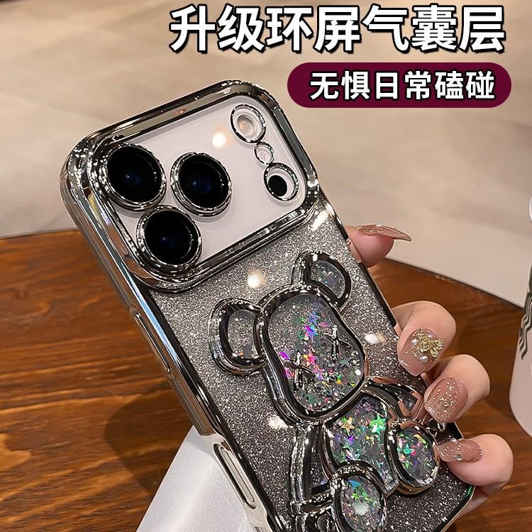Glitter Quicksand Bear Is Suitable for Apple 17 Mobile Phone Case Iphone17promax New Lens All-inclusive Anti-drop Soft Case