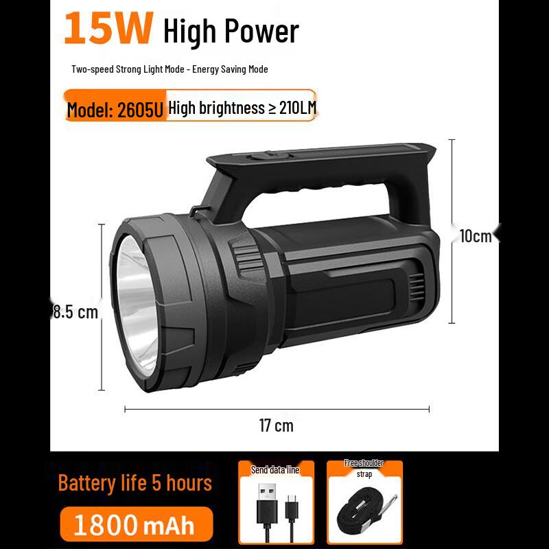 HEIXIE Portable Outdoor Searchlight