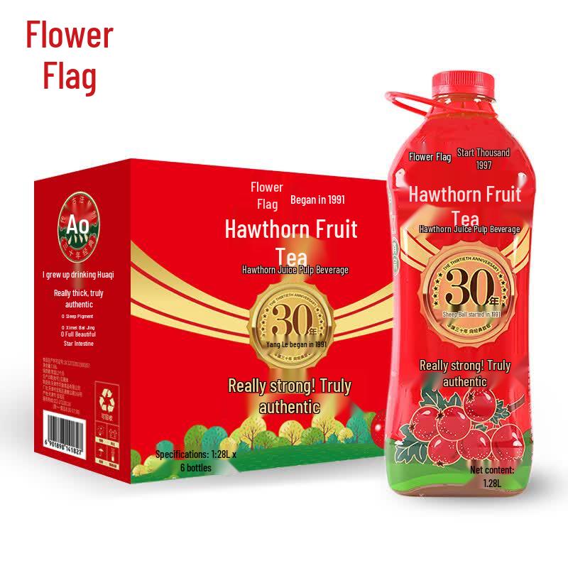 Huaqi Hawthorn Fruit Juice Drink