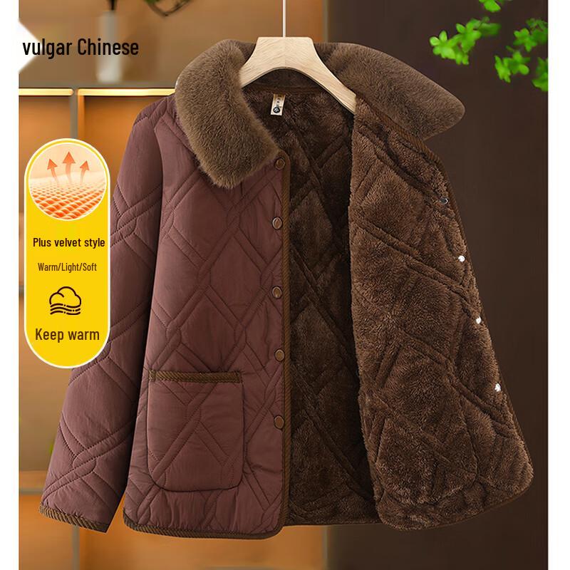 Women's Casual Warm Quilted Jacket