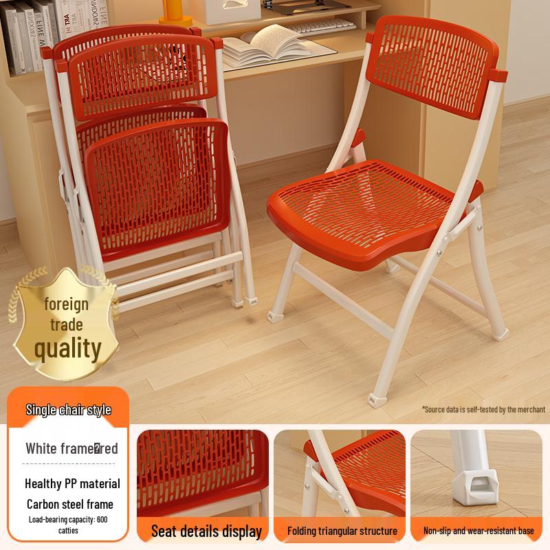 Folding Dormitory Study Chair - Comfortable, Portable, and Simple for Home and Office