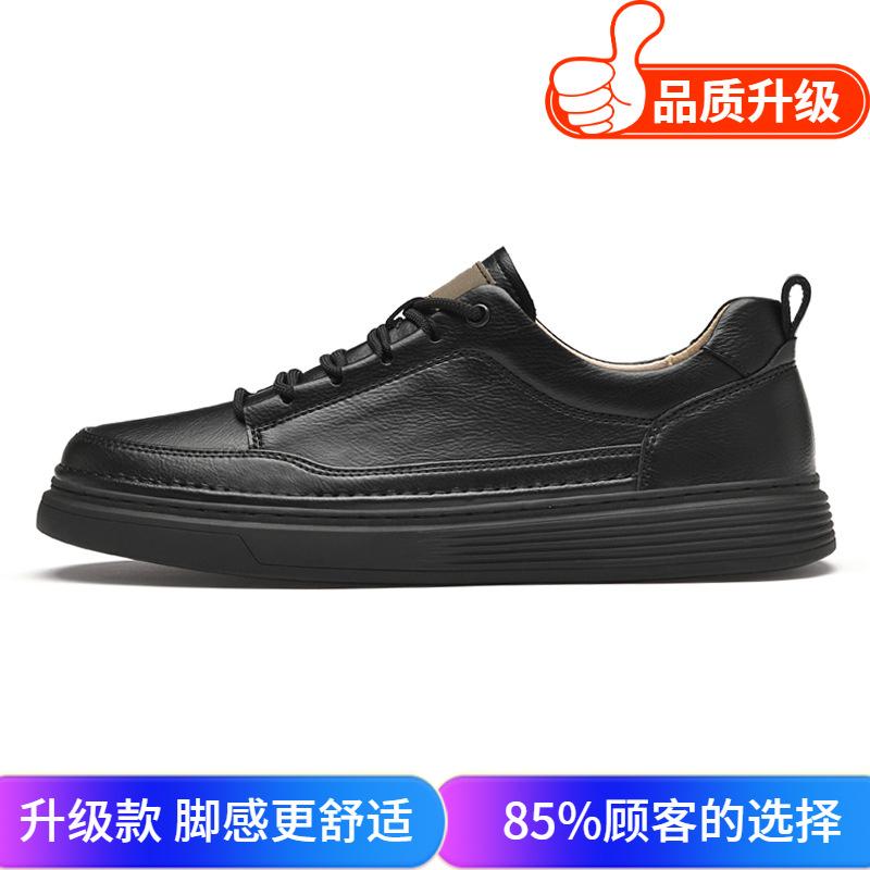 Men's shoes 2025 summer new youth leather waterproof little white board shoes British style Korean version platform casual shoes tide