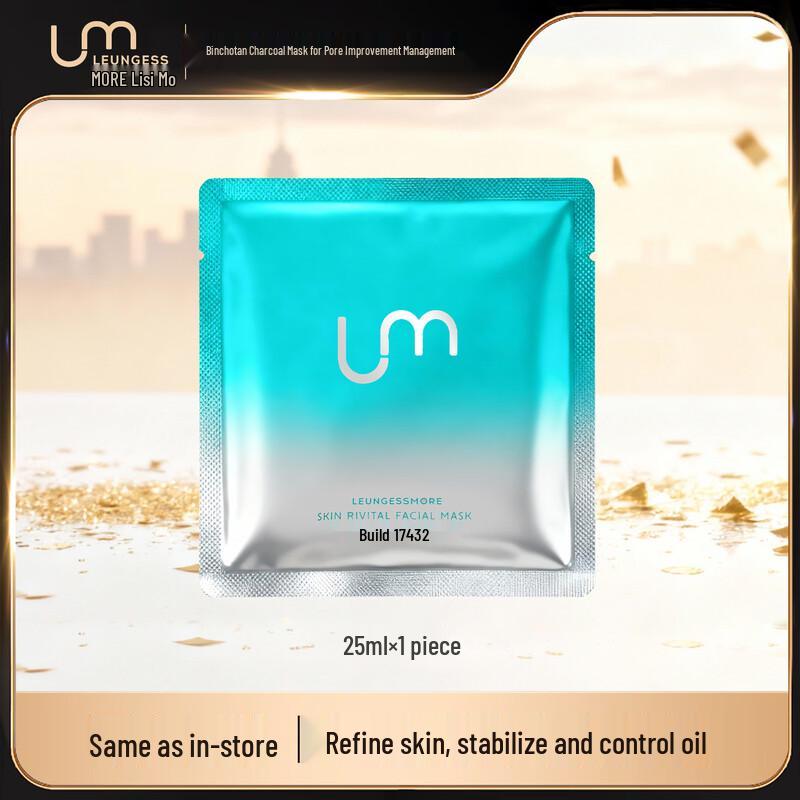 LEUNGESS MORE Repairing & Revitalizing Binchotan Mask
