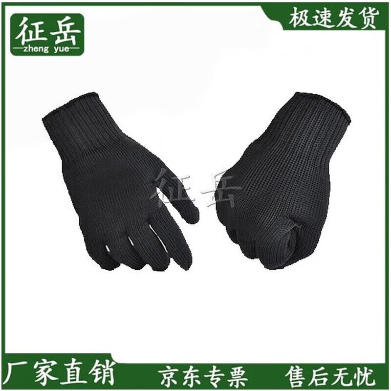 Zhengyue Level 5 Cut-Resistant Work Gloves