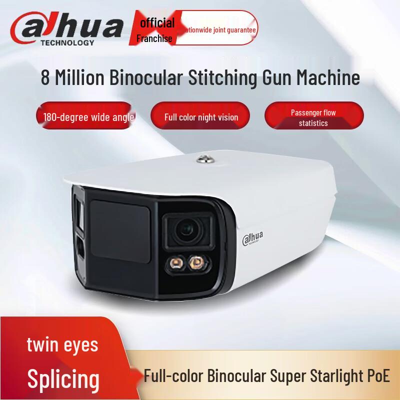 

Dahua 8MP 180° Panoramic Outdoor AI POE Camera CN plug (adapter included)