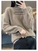Women's 100% Wool Knitted Sweater - Autumn/Winter, Thick, Semi-High Neck, Lazy Style