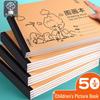 Children's A4 Drawing Book - Blank Pages for Kindergarten to Second Grade Students