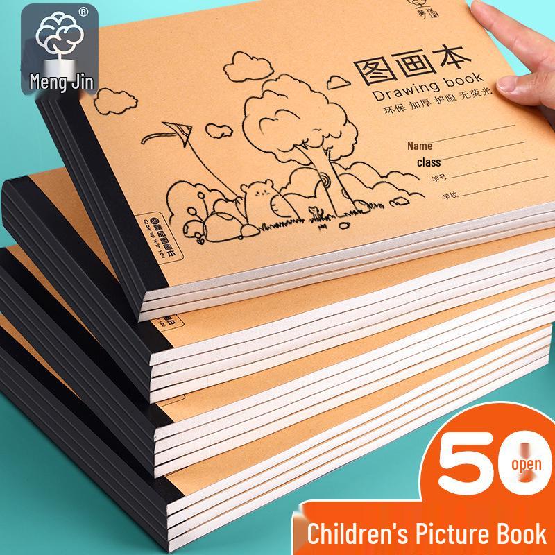 Children's A4 Drawing Book - Blank Pages for Kindergarten to Second Grade Students