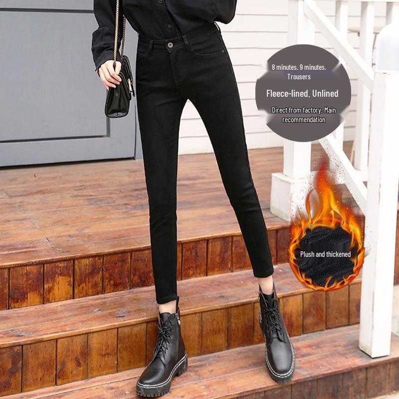Women's High Waist Stretchy Skinny Black Jeans, Plus Velvet, Thickened, Plus Size, Spring Collection