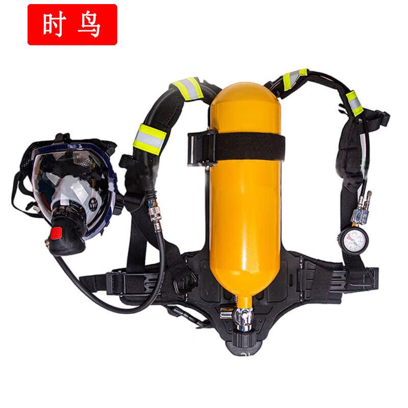 Shinao Portable Self-Contained Air Respirator