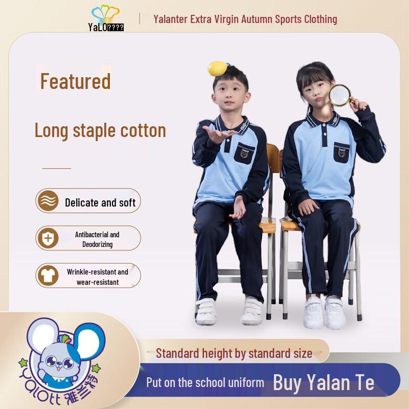 YALOTT Premium Nanning School Uniform Autumn Top 135