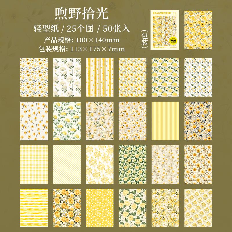 Journal GO 50 Stück Floral Handgemachtes Material Papier Junk Journal Planer Scrapbooking Vintage Dekoration Collage DIY Bastelpapiere
