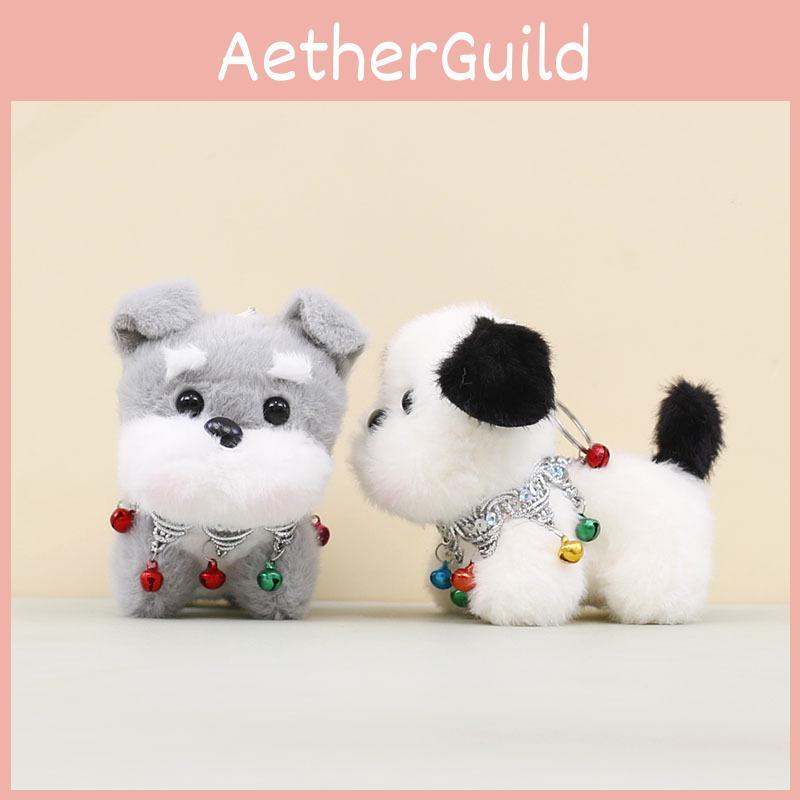 Pendant Plush Dog Keychain With Small Bell Necklace Design Suitable For Gift