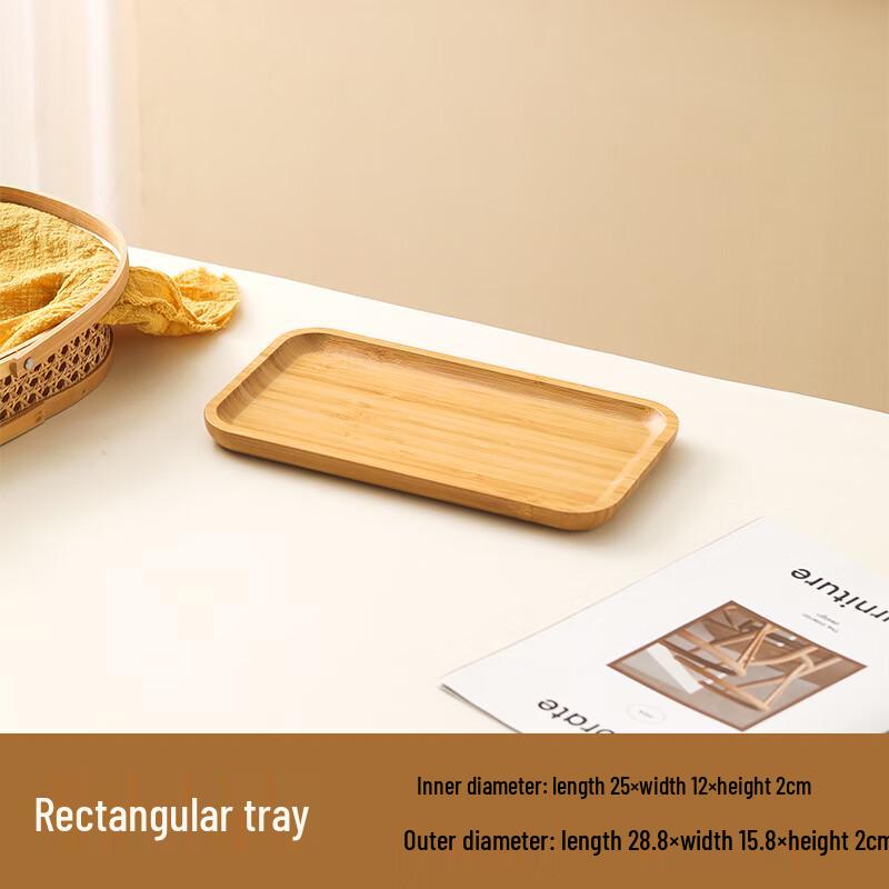 

Rectangular Bamboo Serving Tray