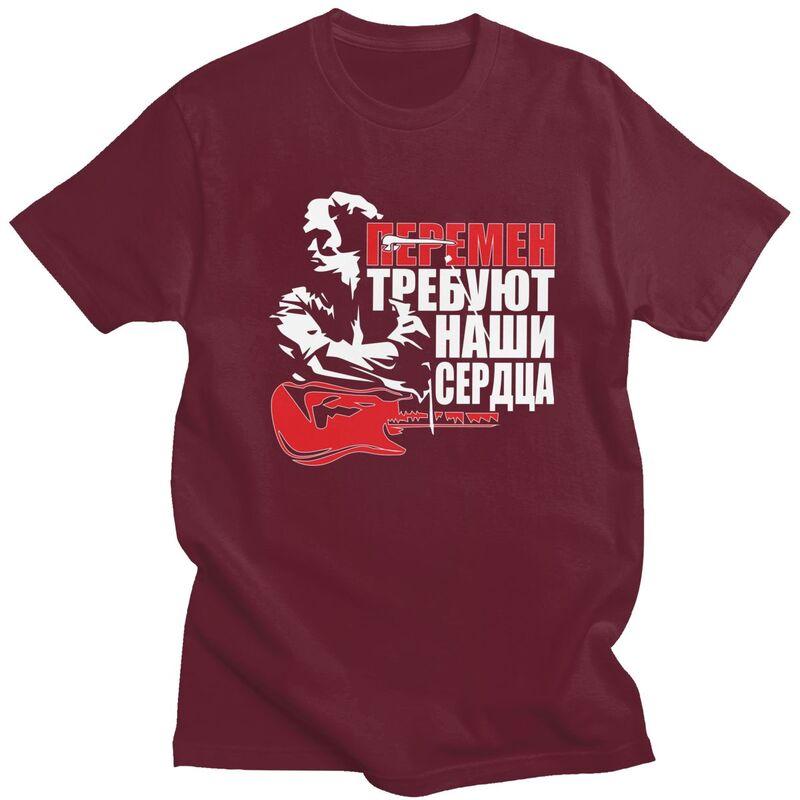 Custom Classic Viktor Tsoi Kino T Shirt Men Short Sleeve Cotton Tshirt Casual Russian Rock Band Legend Tees Streetwear Tshirt