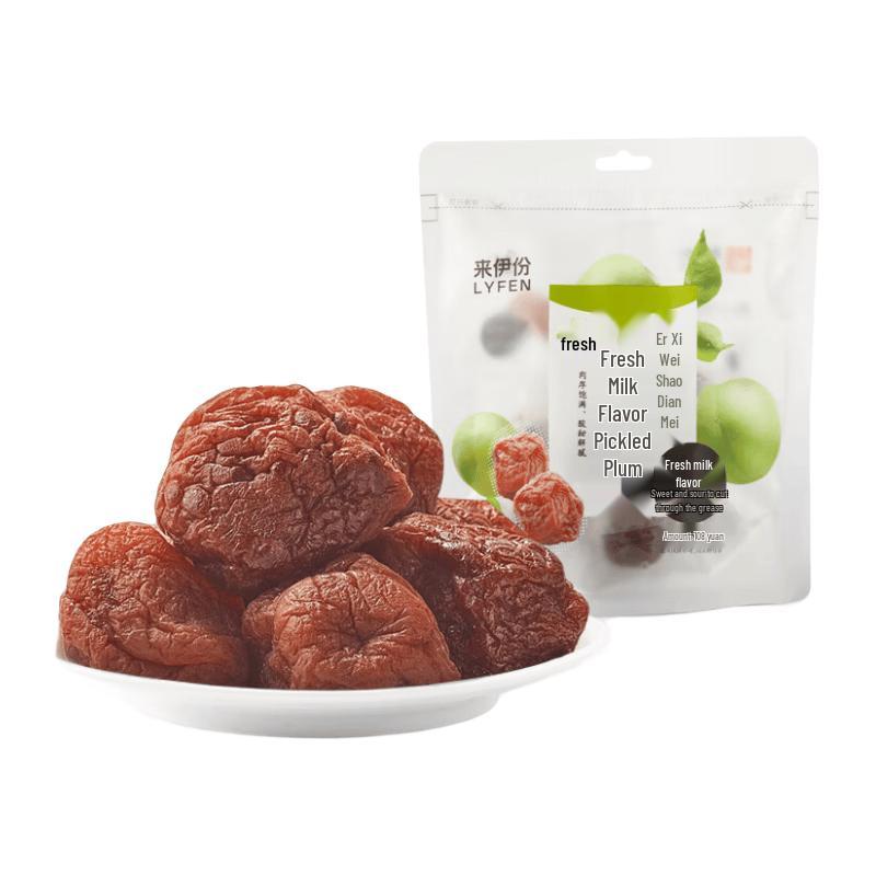 Laiyifen Assorted Plum Snacks