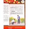 Classic Series: The Story of Lei Feng for Primary School Chinese Language Reading