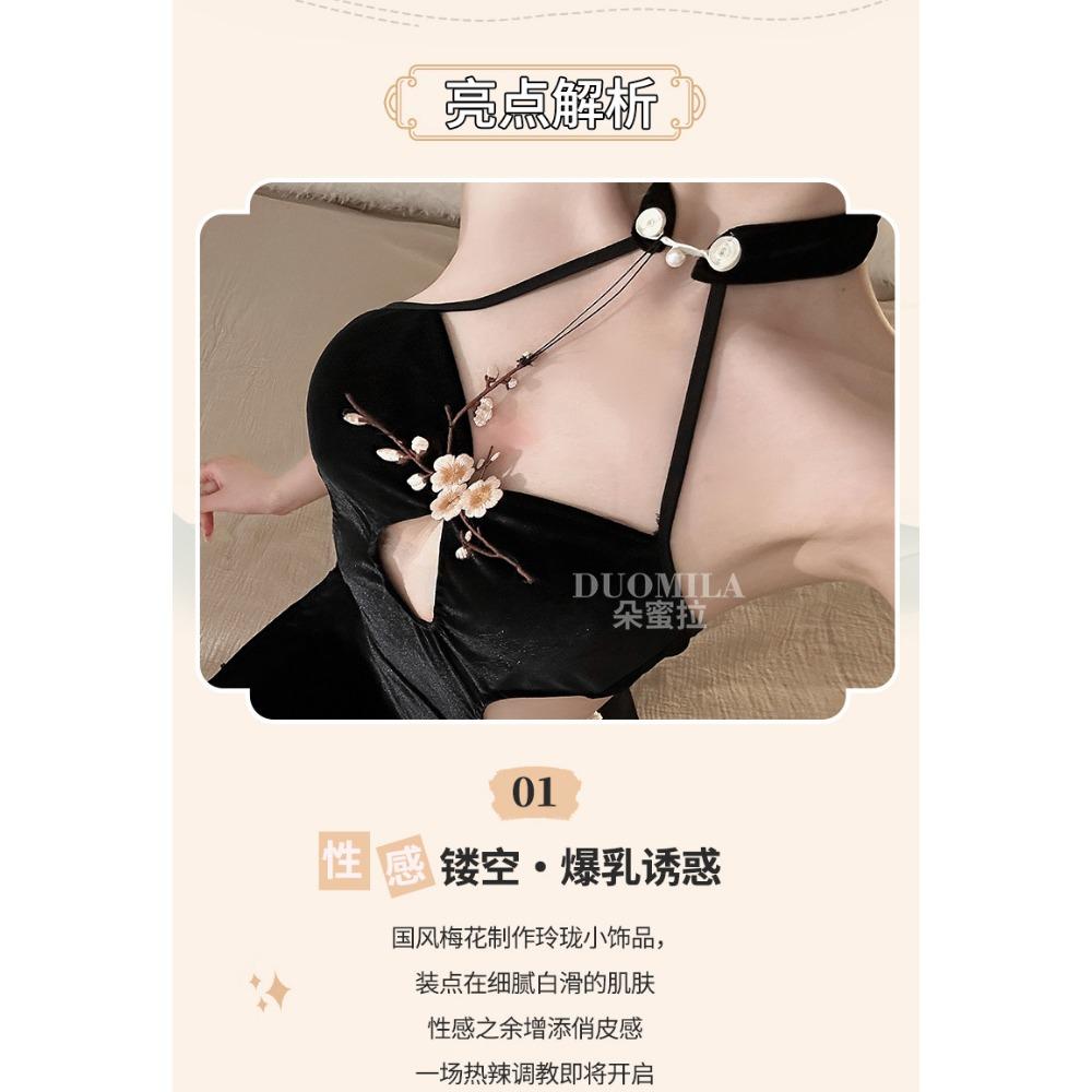 Domila Plum Blossom Embroidery Chest High Slit Cheongsam Sex Underwear Sexy Naked Back Large Size Set F719
