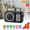 OHM AudioComm RAD-T206S 03-0986 Portable AMFM Tabletop Radio with Dual Power Outlets, Easy-to-Read Large Character Display, Wide FM, and Emergency