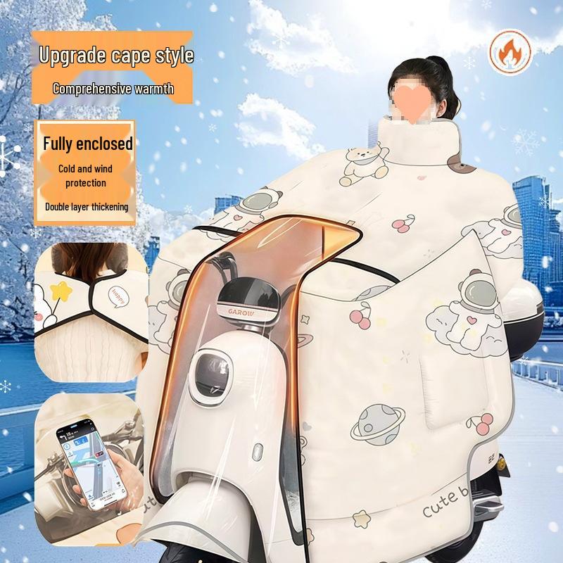 Windproof Fleece-Lined Electric Vehicle Windshield Cape - Full Coverage for Neck & Shoulder Warmth and Cold Protection.