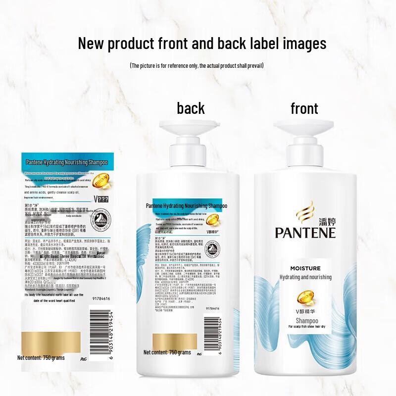Pantene Hydrating Nourishing Shampoo