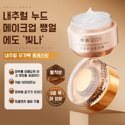 Feuchtigkeitsspendende, tonusausgleichende, erfrischende Gesichtscreme, deckt Hautunreinheiten ab, aufhellend, feuchtigkeitsspendend, verbessert Falten, aufhellende Make-up-Grundlage, Creme x 1 Flasche