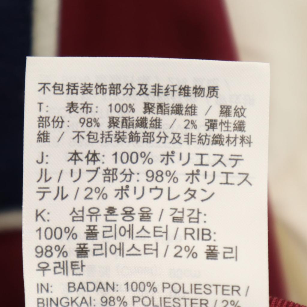 Nike NSW VSPT Jacket L Bordeaux Women Used