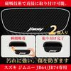 Rakulife Door Guard Compatible with Suzuki Jimny Door Knob Door Handle Exterior Magnetic Door Protective Scratch Easy To Paint Set of 2 JB64/JB74,
