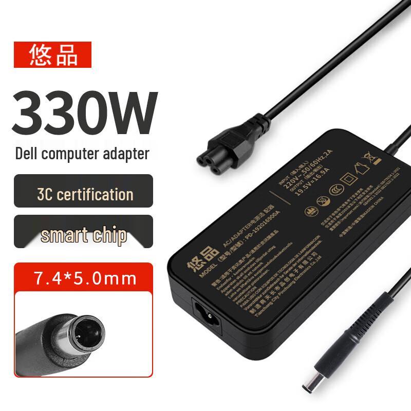 Dell Laptop Power Adapter and Charger