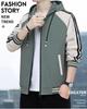 2024 Autumn Trendy Men's Hooded Jacket - Fashionable, Versatile, Youth Style
