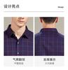 [Color Woven Plaid&wool Containing] Spring and Autumn Long Sleeved Shirt for Men, Comfortable, Breathable, Easy To Maintain, Business Casual Shirt