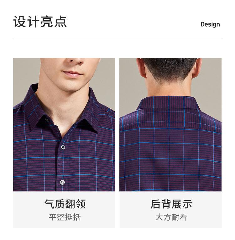 [Color Woven Plaid&wool Containing] Spring and Autumn Long Sleeved Shirt for Men, Comfortable, Breathable, Easy To Maintain, Business Casual Shirt