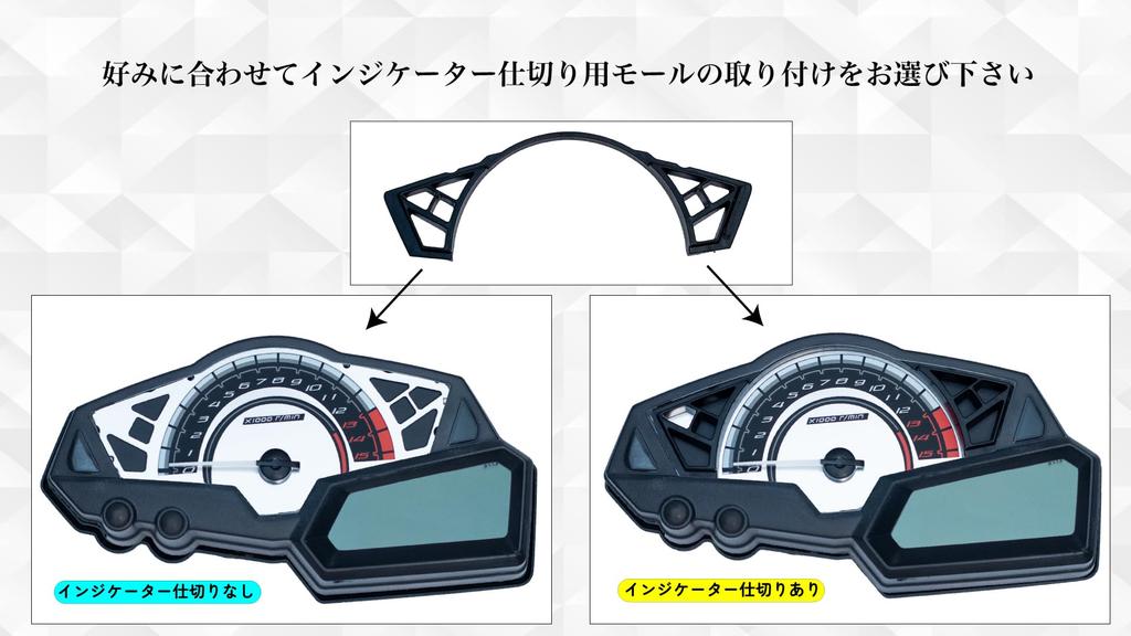 Custom meter panels for categorized by model and year Ninja400 motorcycles, (Silver, Ninja2502 (2016-2017 model), (2014-2017 model))