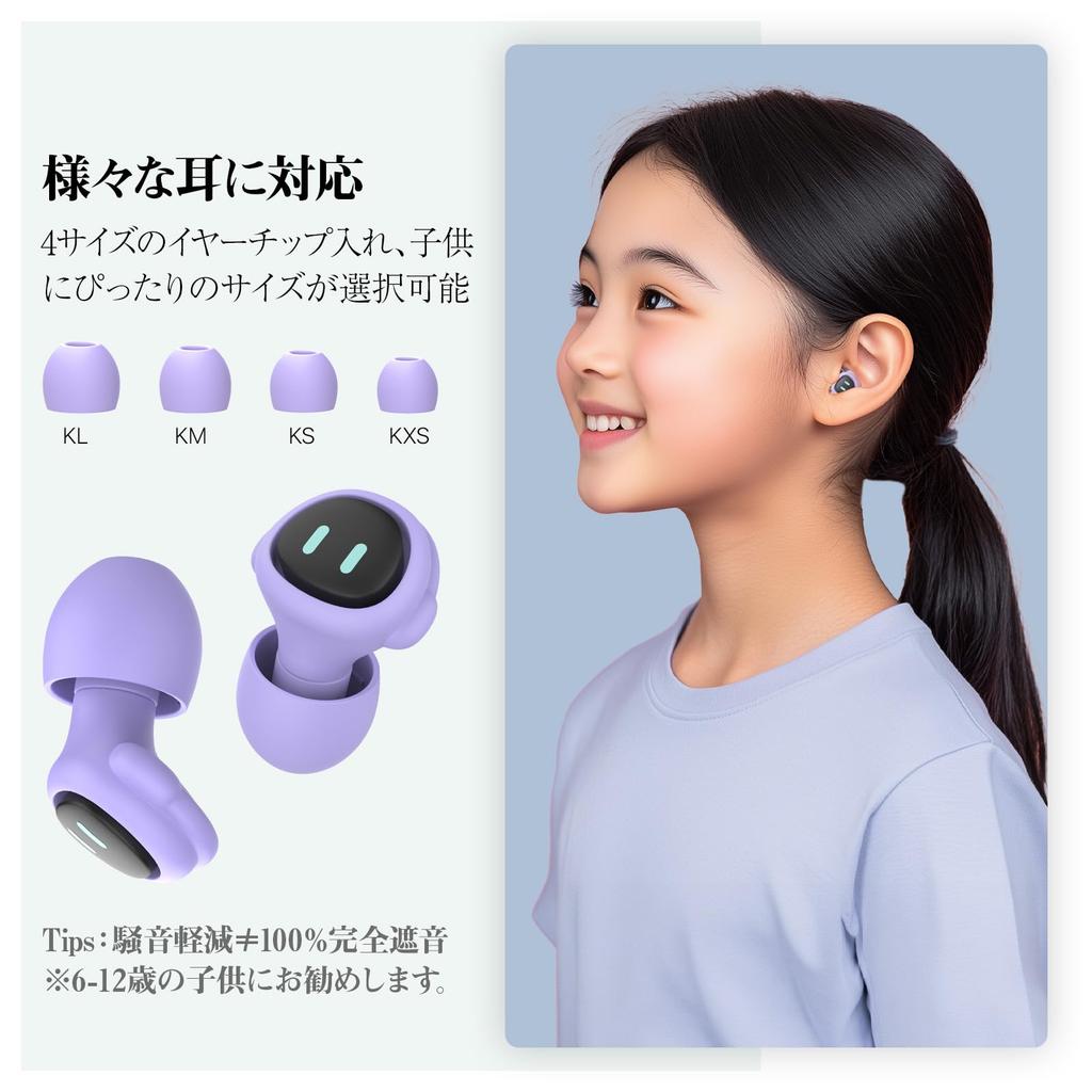 Quietide Earplugs ages Live Performance Earplugs for 4 Sizes of Ear Tips Suitable for Movie and Other Loud These Reusable Earplugs Provide Hearing