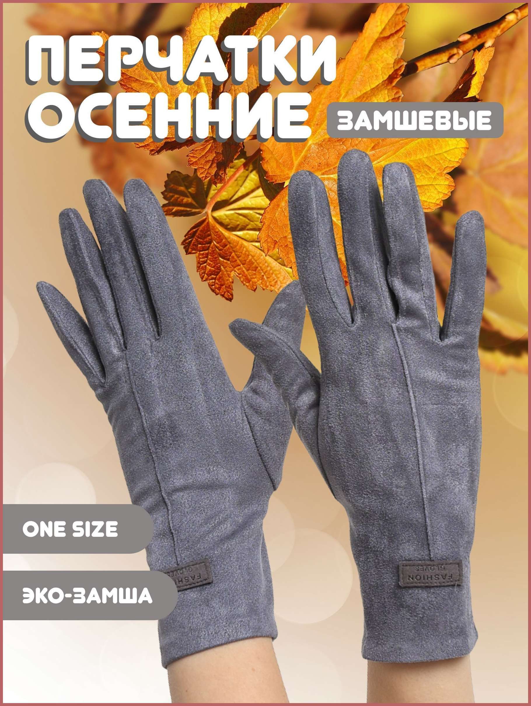 

В язані теплі рукавички з флісом One Size
