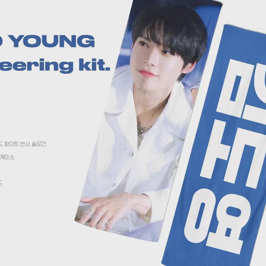 

NCT 127 До-ён Светоотражающий слоган Nct