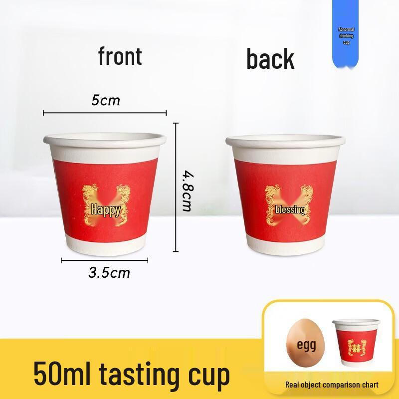 Disposable 50ML Aluminum Foil Tasting Cups