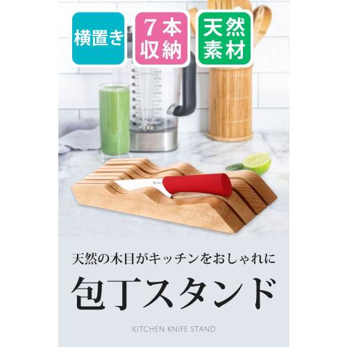 mikketa Wooden Knife Stand, Non-Slip, Holds 7 Knives, Antibacterial and Antifungal [Manufacturer's Warranty Included]