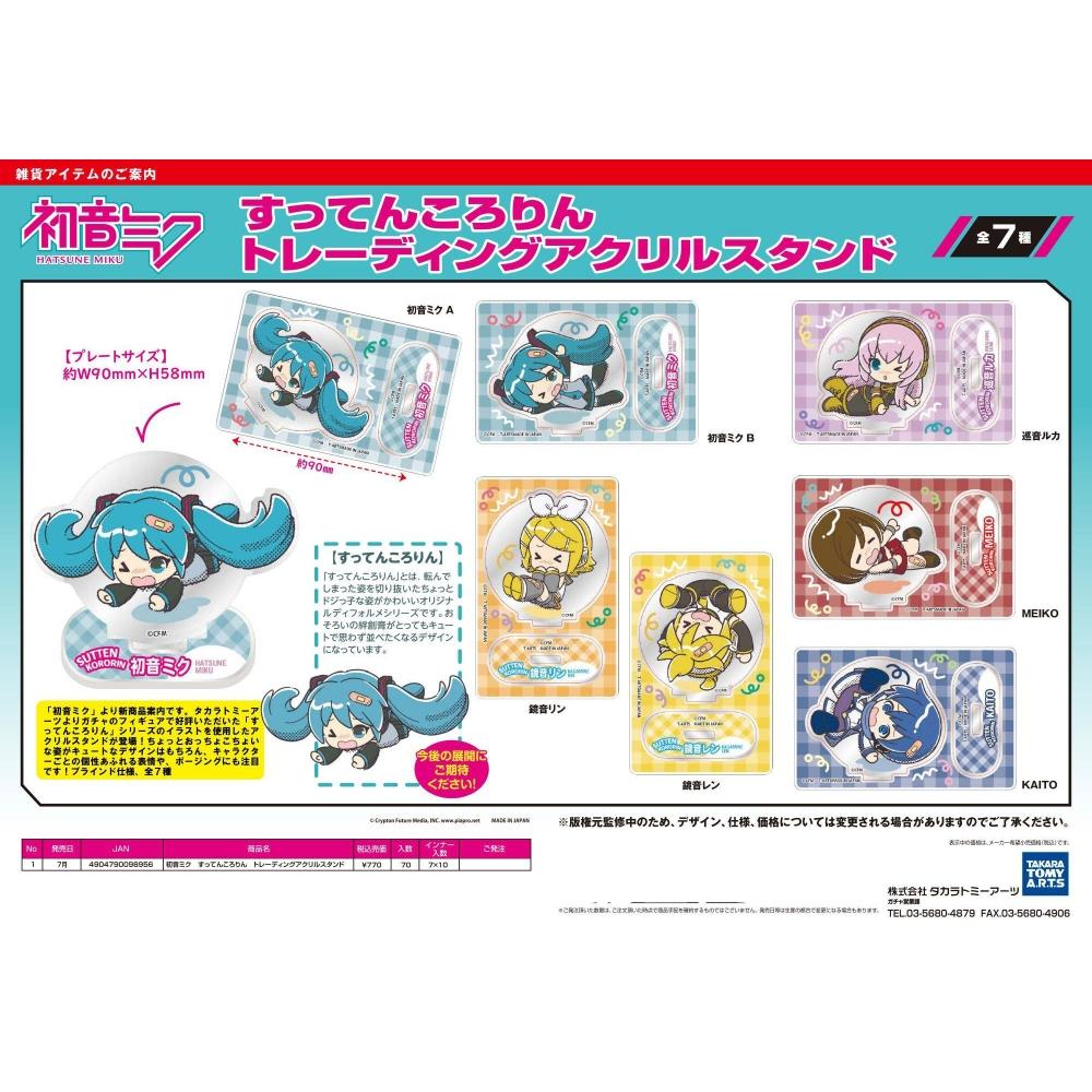 Vocaloid Hatsune Miku  Suttenkororin Trading Acrylic Stand  1box  7pcs 