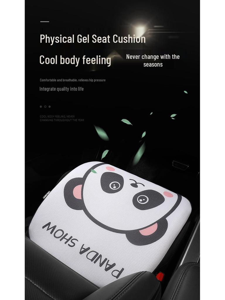 Cartoon Style Gel Car Seat Cushion – Universal Four-Season Chair Pad for Office and Furniture