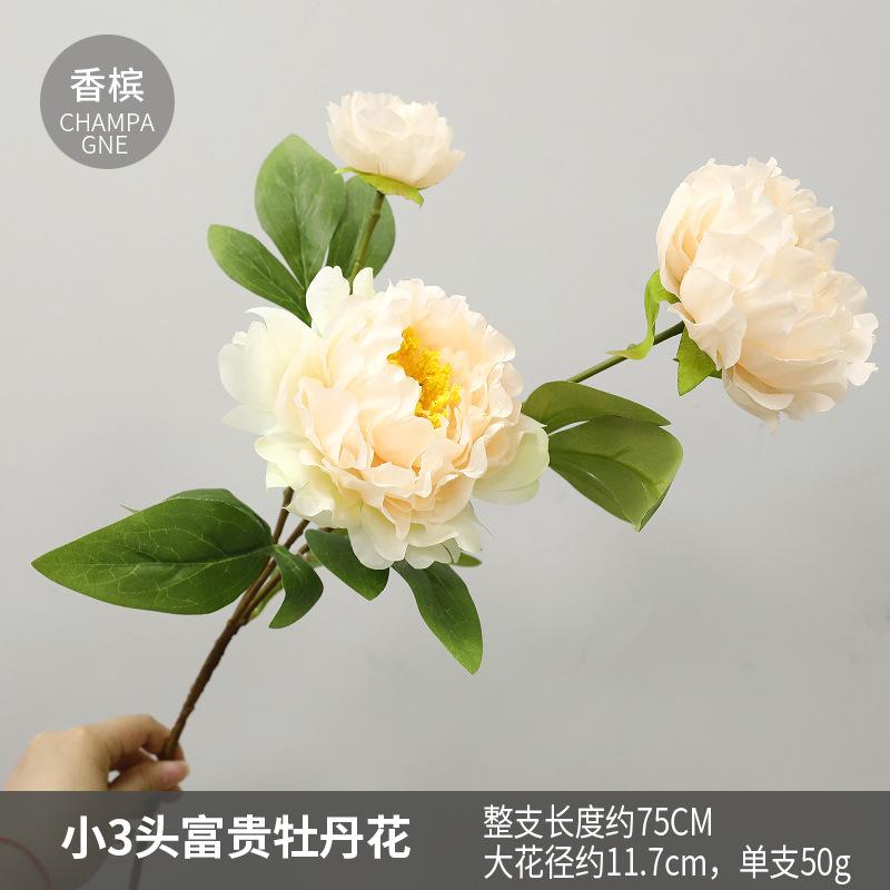 High quality peony fake flower wedding flower arrangement living room decorative bouquet