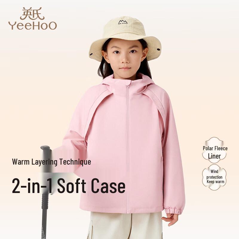YEEHOO Kids  Hooded Fleece Jacket 110