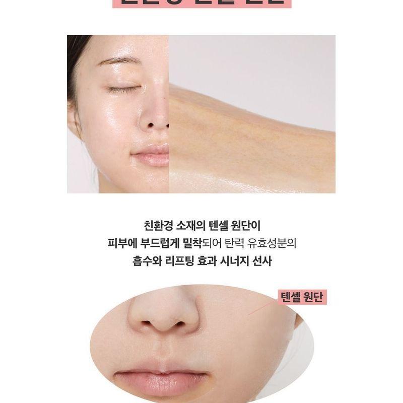 VT Cica Collagen Maske