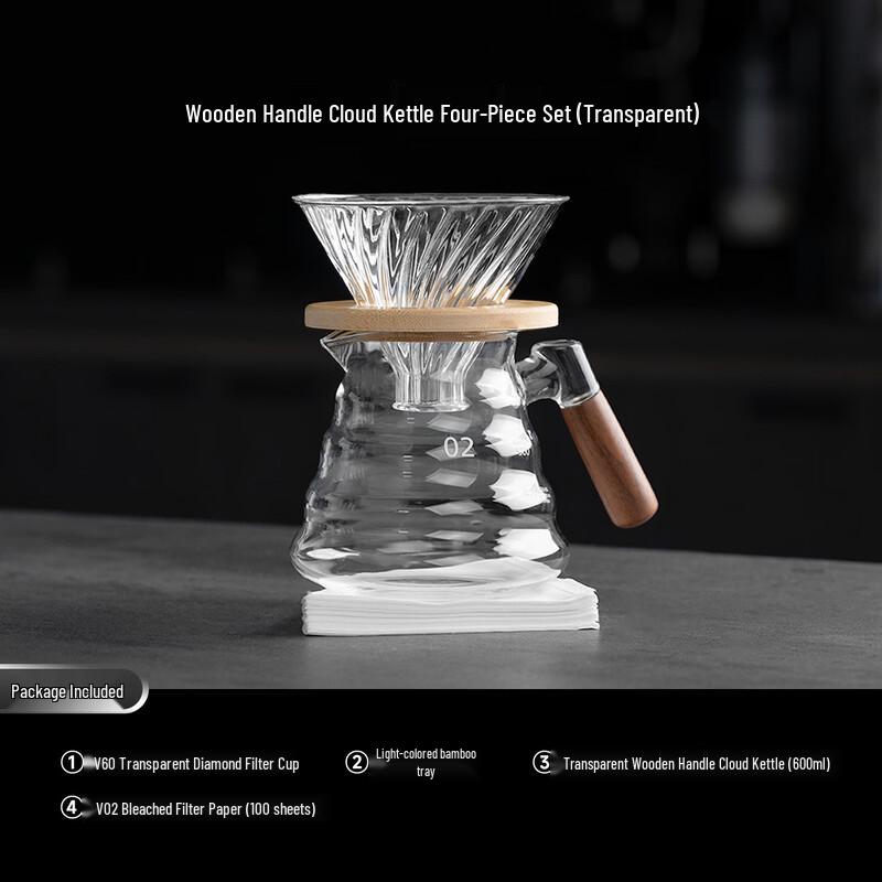Shangqi Hand-Pour Coffee Maker Set with Wooden Handle Cloud Pot