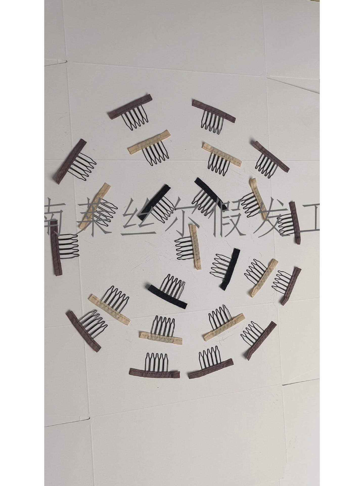 

Аксессуары для париков: Сетка для волос, Стальная вилка, Расческа для волос, Зажимы, Шпилька-вставка