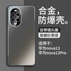 Nova 13 Pro Metal Phone Case With Built-in Lens Protector Full Coverage Shockproof Aluminum Back