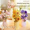 Compatible with LEGO Sunflower Building Block Vase: Handmade Bouquet Ornament & Girls' Gift Toy.