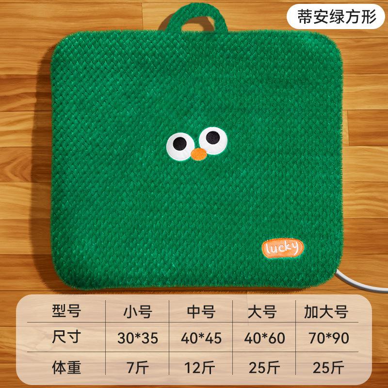 

Электроодеяло для домашних животных, электрогрелка, водонепроницаемое электрическое одеяло для собак, кошек, электроодеяло для собак, маленькая грелка для кошек, товары для животных M